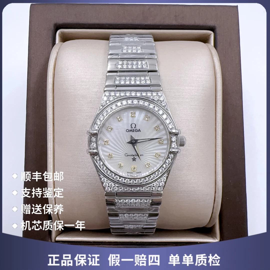 99新 Omega/欧米茄 欧米茄48690石英后钻赠表带赠手链