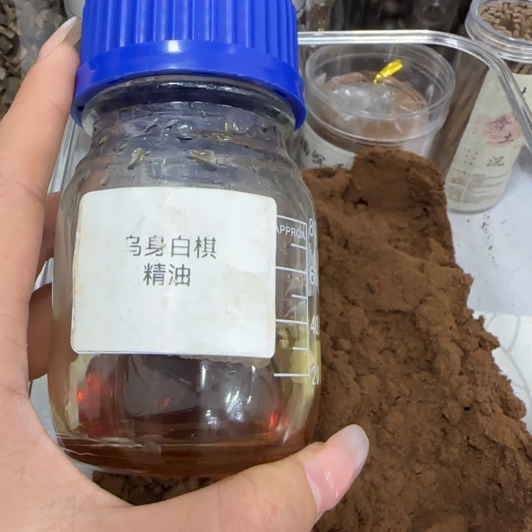 沉香摆件奇楠沉香带乌身精油2克