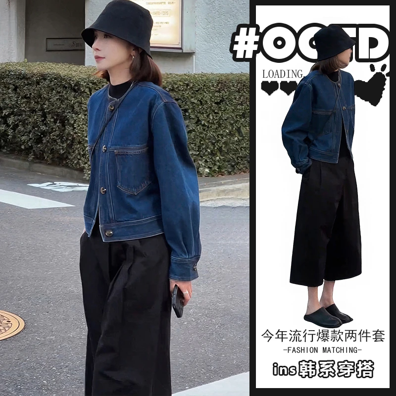 时尚复古套装女2025秋季设计感小众牛仔外套高腰阔腿裤两件套