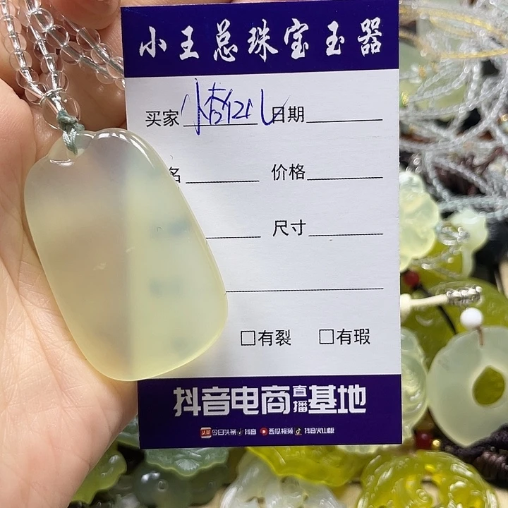 小***儿蛇纹石玉未镶嵌颈饰