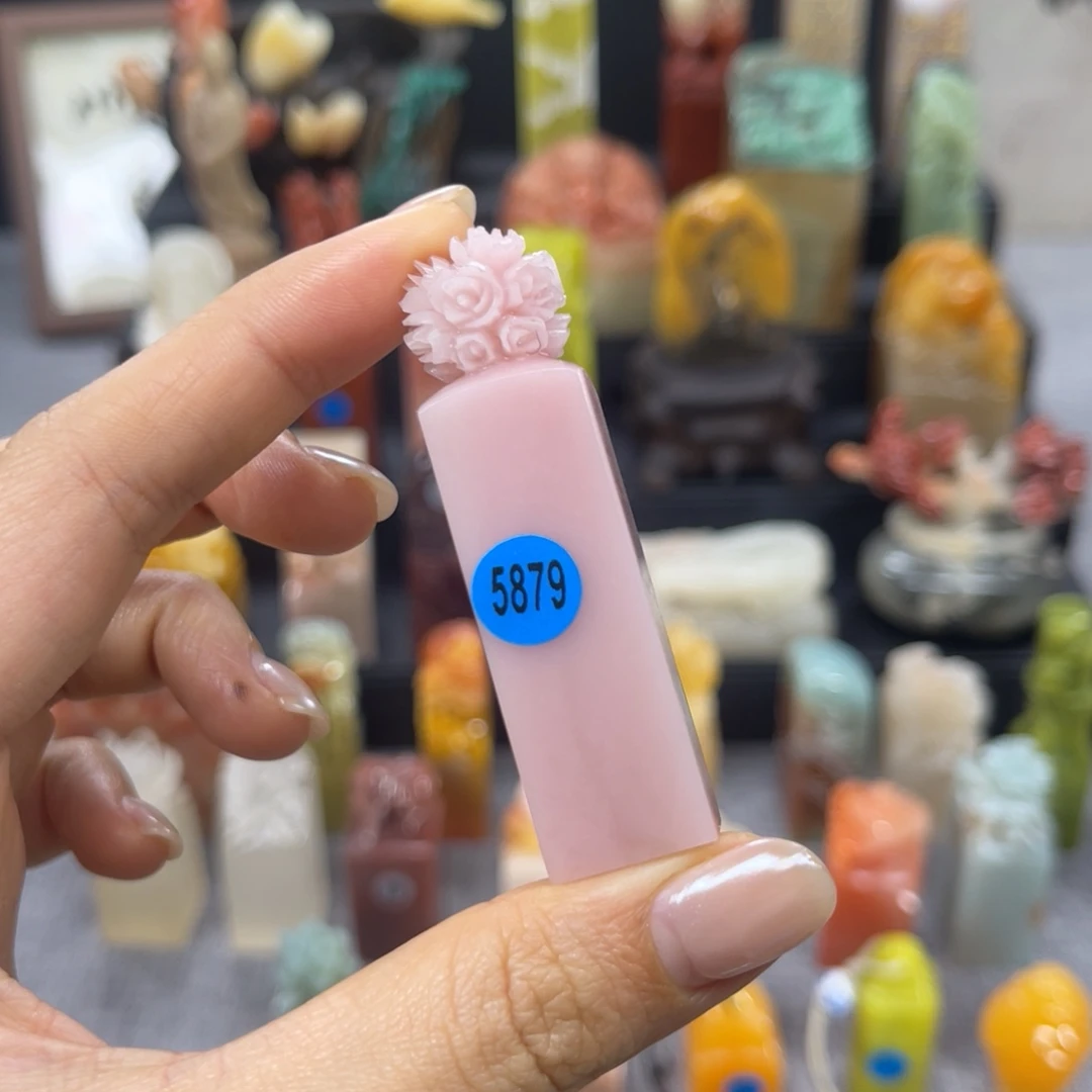 杏***露印石寿山石5879。