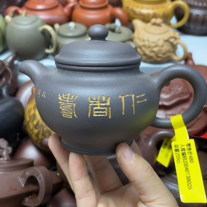 紫砂茶壶紫砂艺术学院