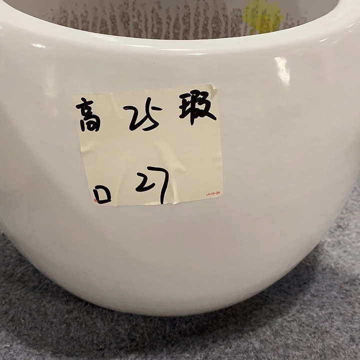 缸高温烧制默认瑕疵