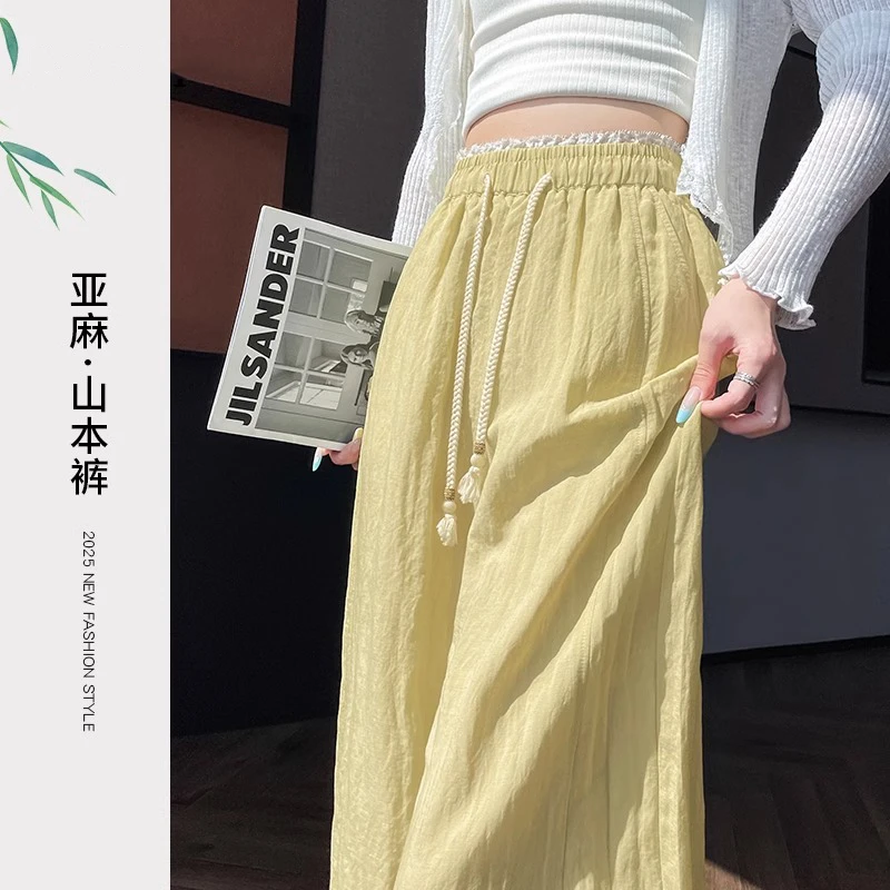 黄色亚麻山本裤女2025夏季薄款高腰显瘦蕾丝边拼接冰丝弯刀阔腿裤