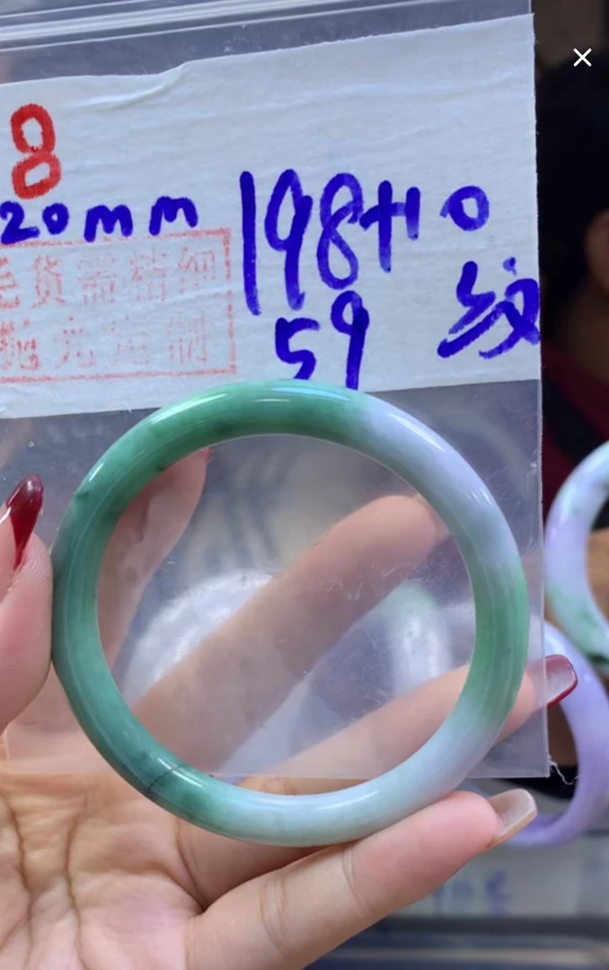 定制翡翠未镶嵌毛货68手镯59纹+198元+拍一发一