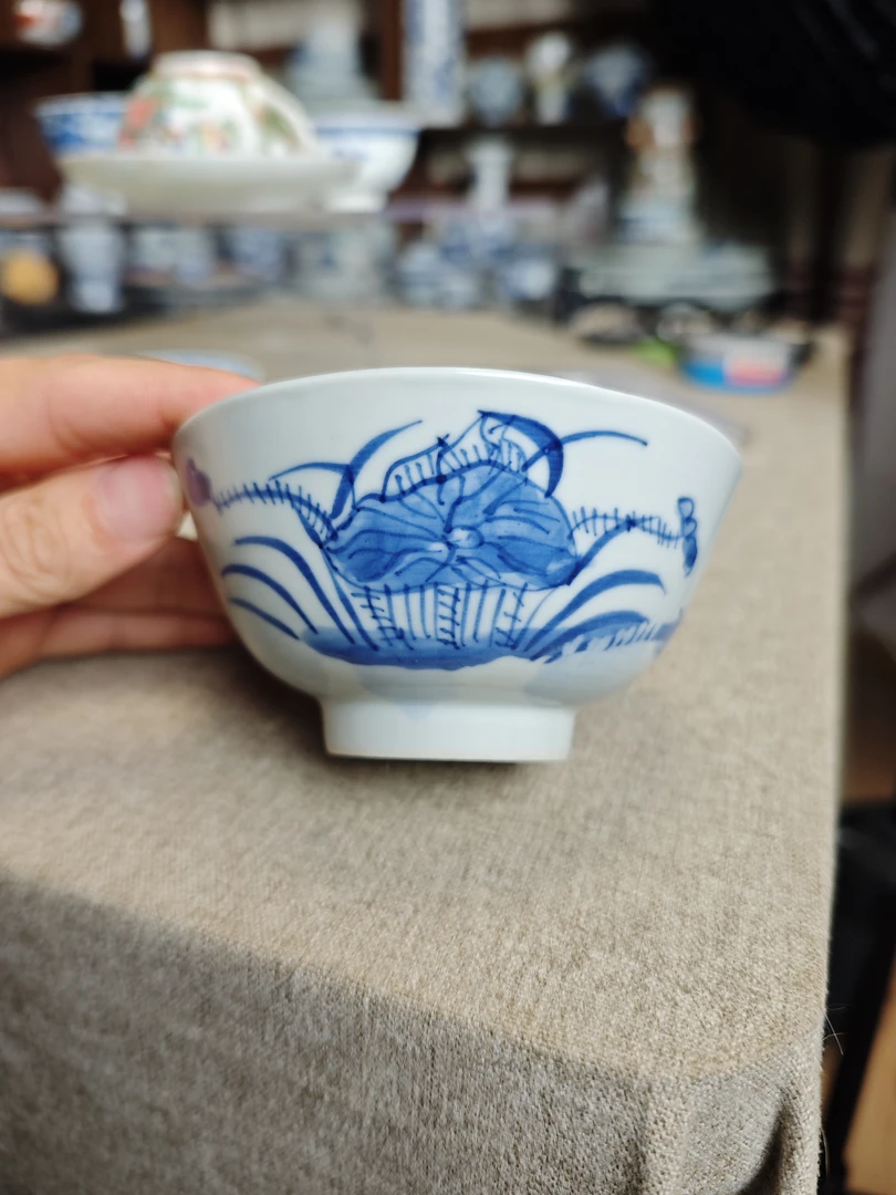 青花满池娇茶碗，全品。