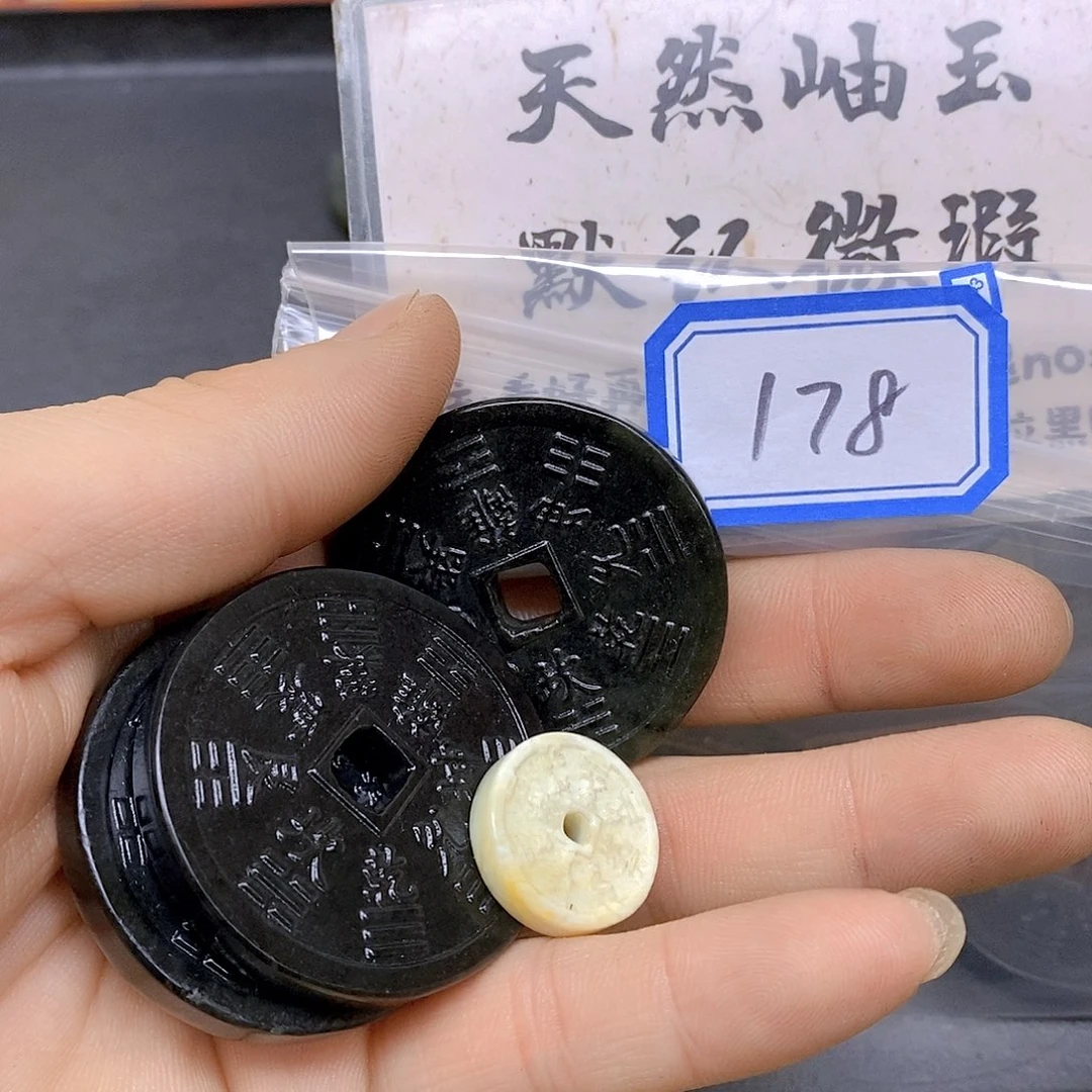 蛇纹石玉颈饰未镶嵌胡*振178