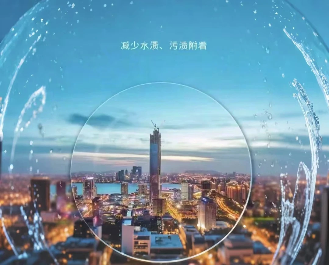 1.67高品质无底超发水防蓝光A级镜片（10付拿样）
