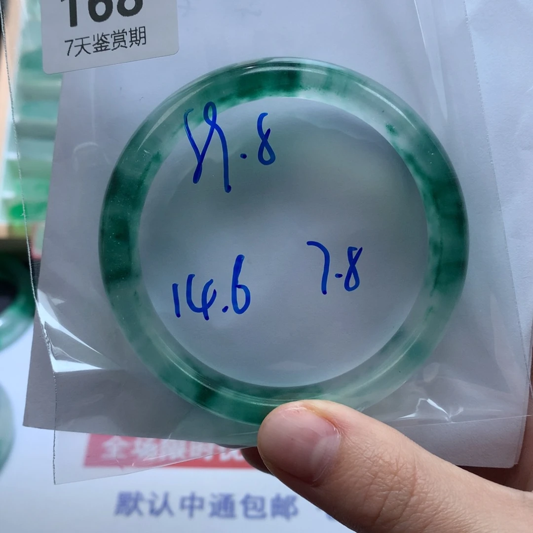 石英质玉未镶嵌手镯定向链接截图为准莉莉168需包容