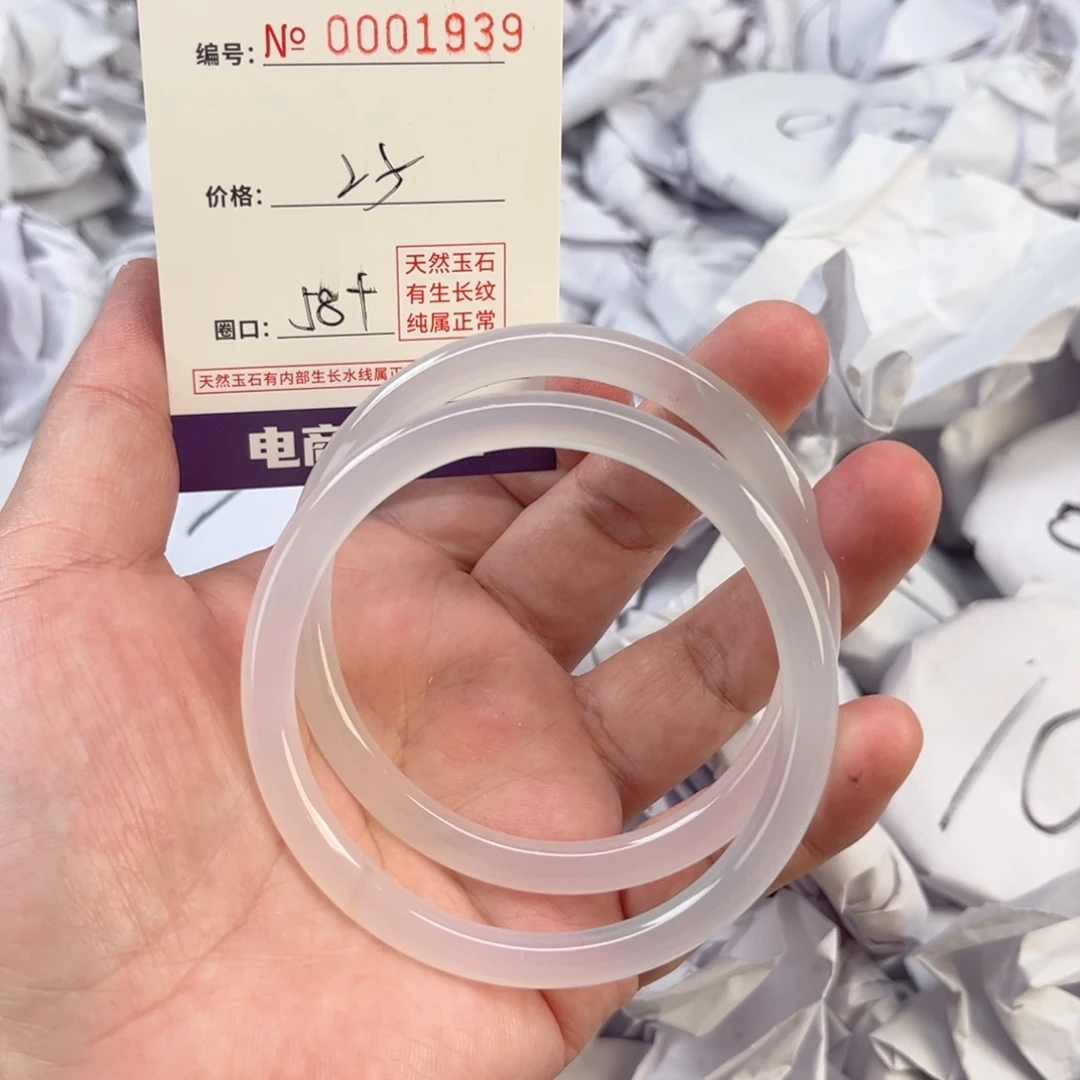 玛瑙/玉髓手镯未镶嵌1939