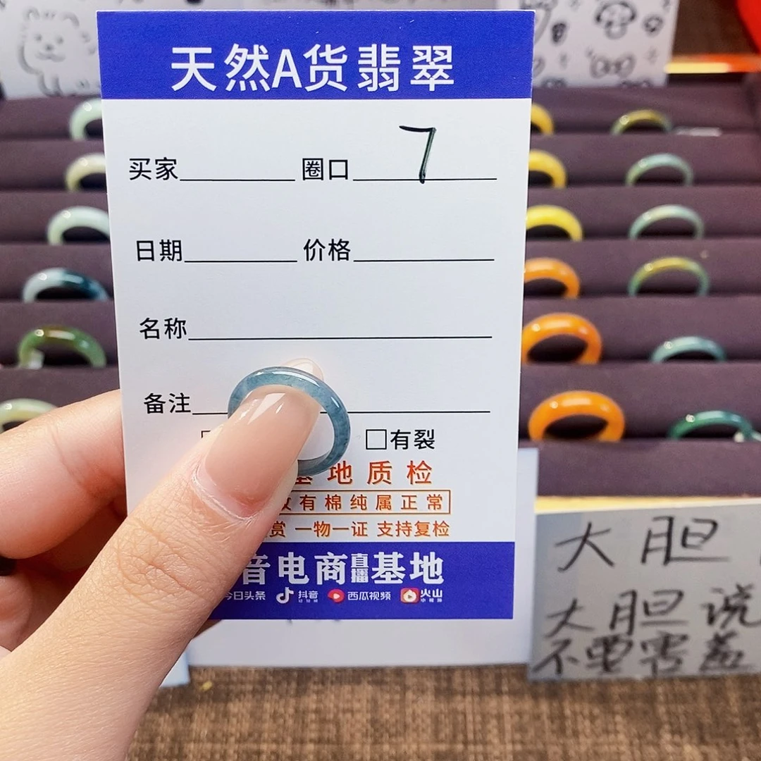 K***L翡翠戒指未镶嵌翡翠