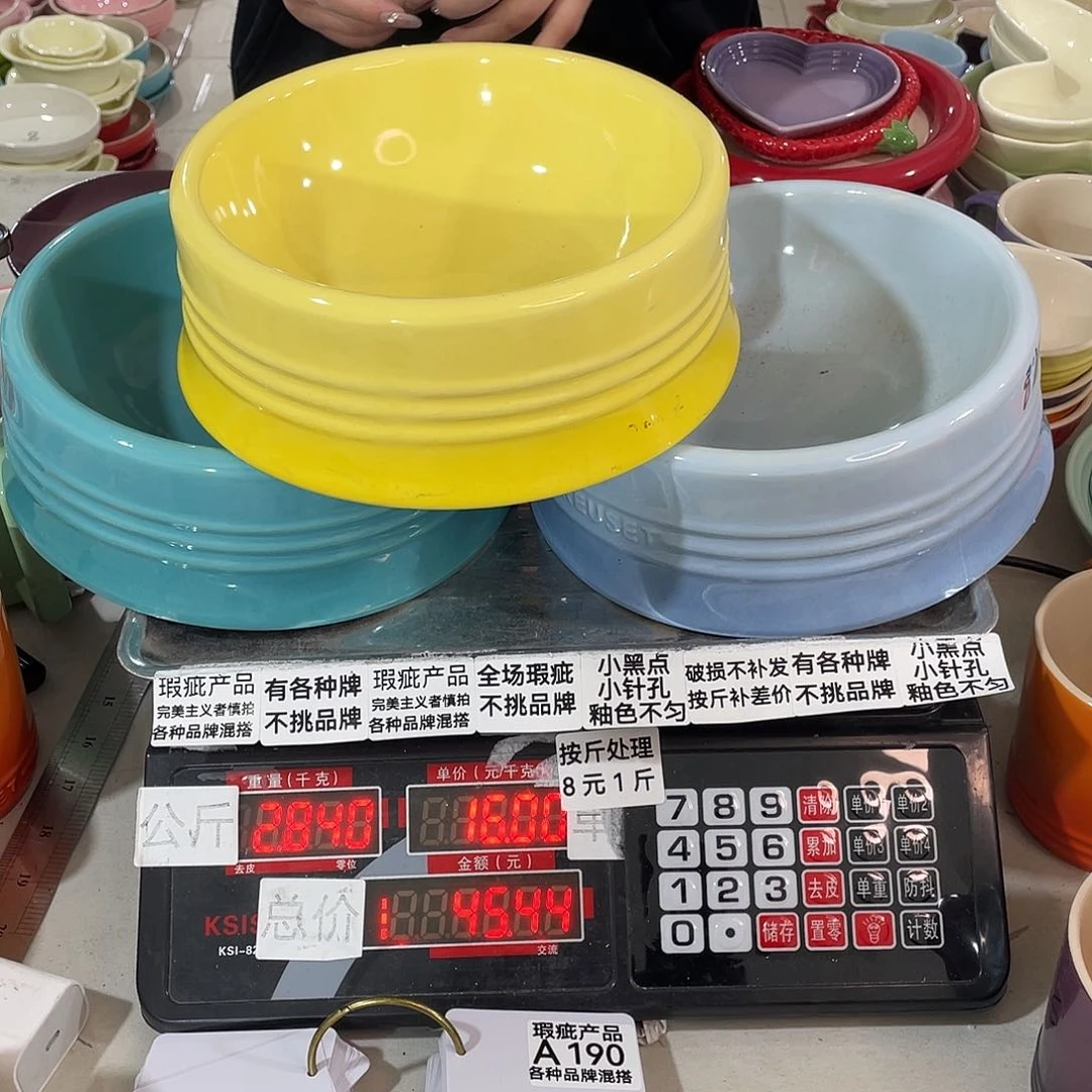 瓷片瑕疵陶瓷不挑品牌A190一个装