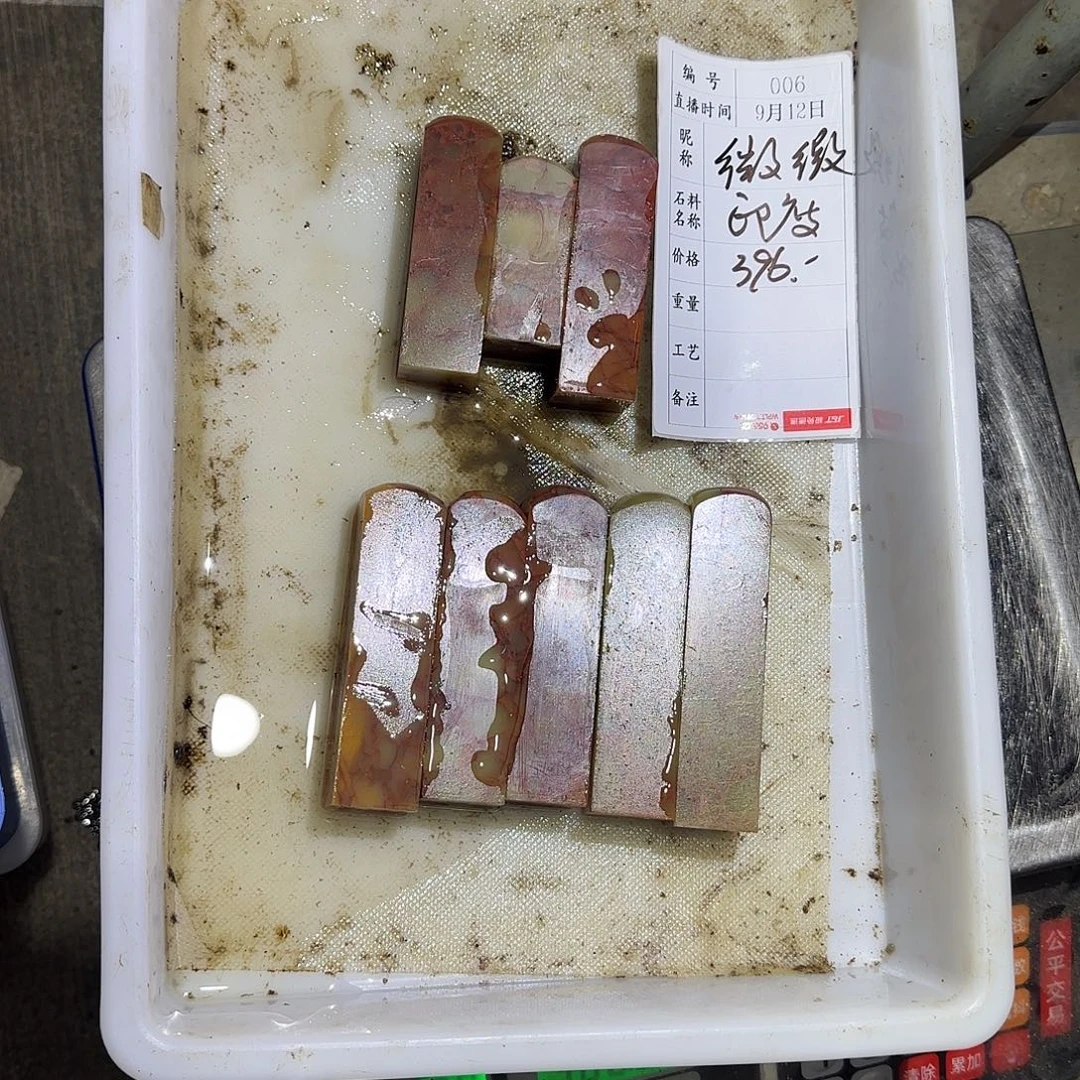微***风青田石印石这就是街舞