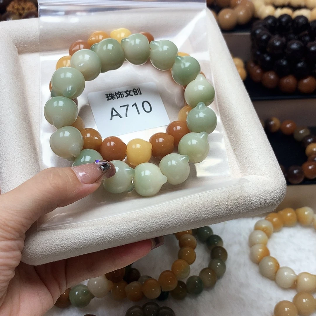 橘***夏菩提根/象牙果吊坠A710