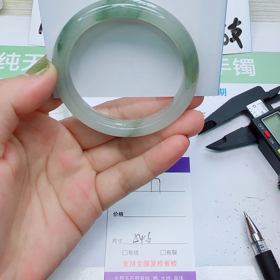 未镶嵌手镯石英质玉17/5453