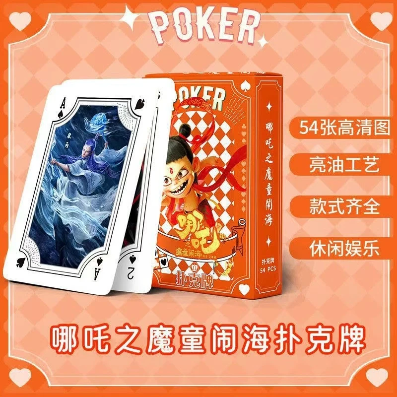 哪吒之魔童闹海周边扑克牌新款不重复礼物谷子其他日系