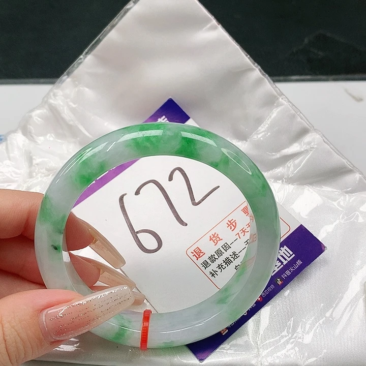 未镶嵌手镯翡翠翡翠手镯