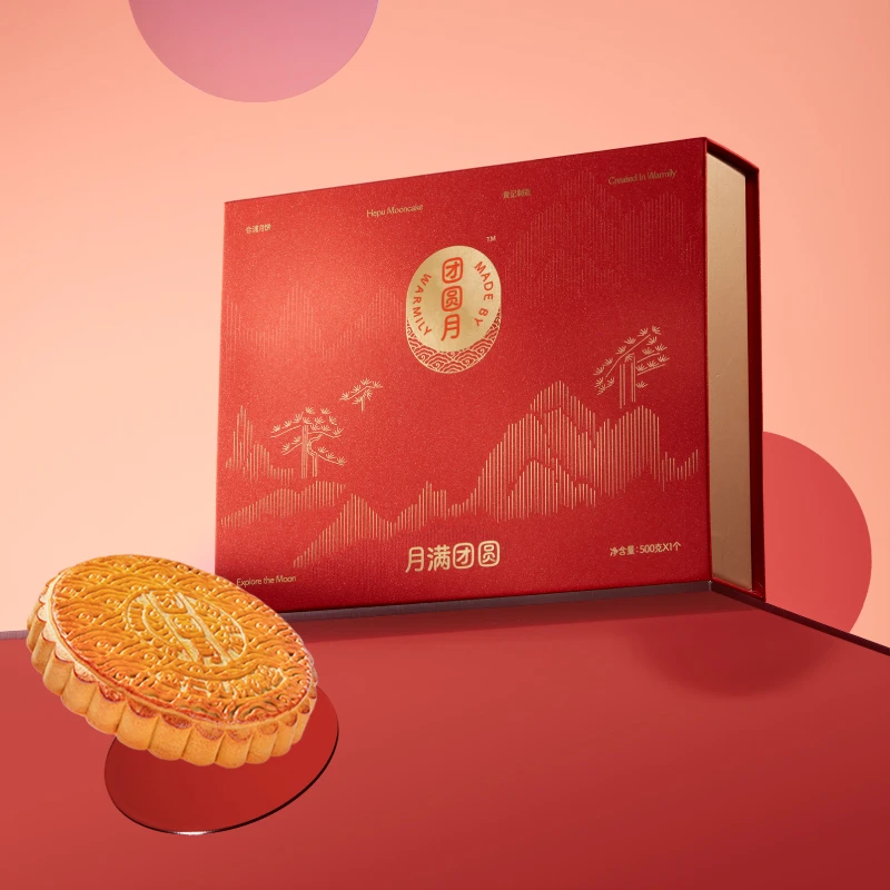 【团圆月】广西合浦黄记团圆月/五仁叉烧大月饼500g*1/中秋礼盒装