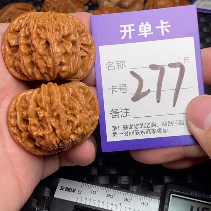 文玩核桃把件好果子吃