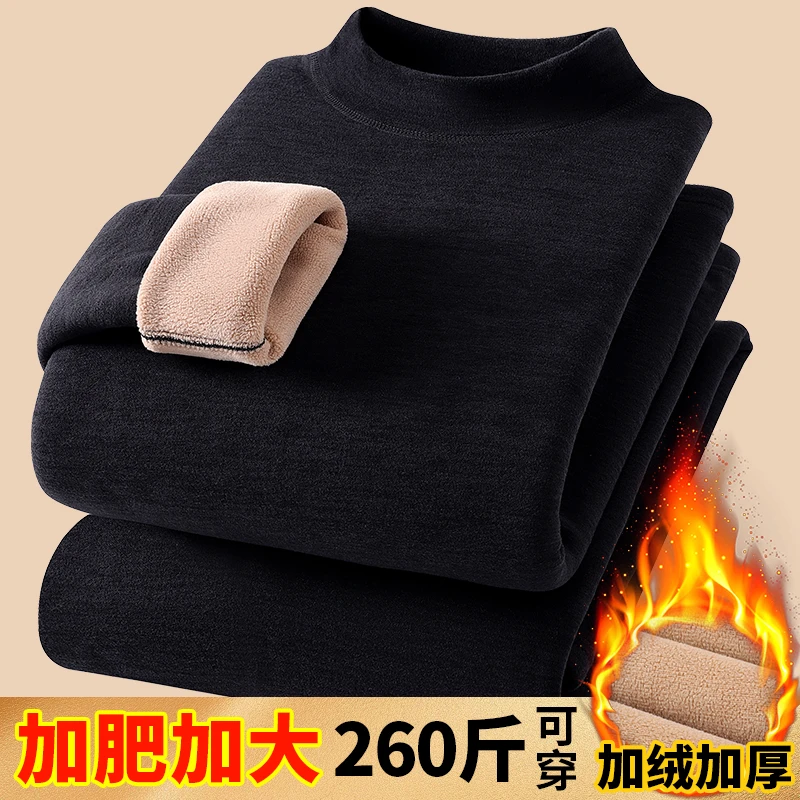 新款套装冬季秋衣秋裤套装男士套装秋冬季秋衣秋裤套装男