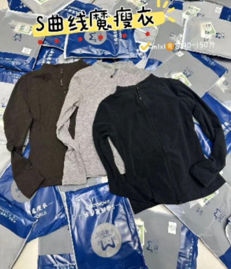【香香】857#新款时尚磨毛拉链短款开衫
