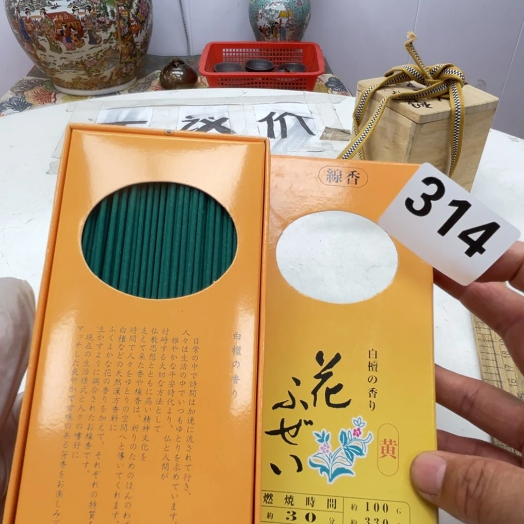 瓷片瓷器摆件工艺品摆件