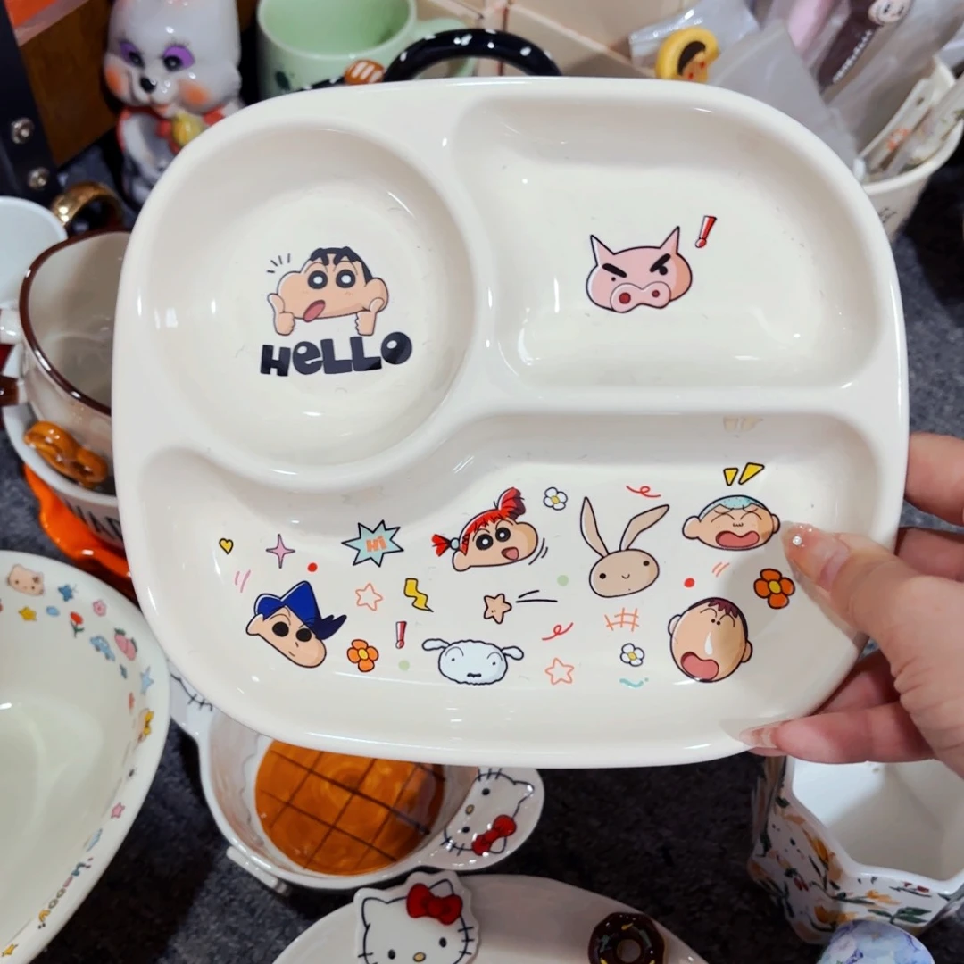 陶瓷小新分餐盘八寸全品