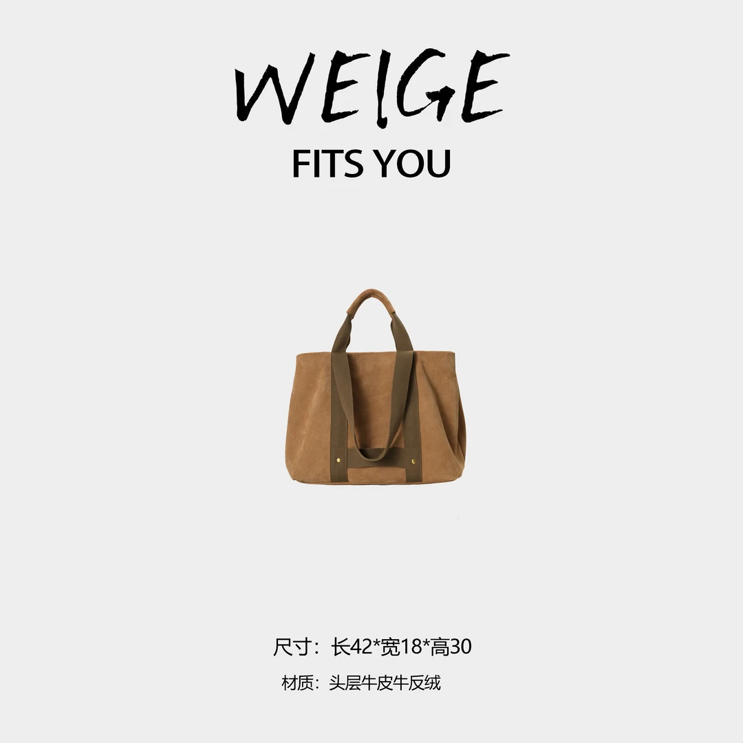 WEIGE 【口袋包】进口羊皮拼皮斜跨包HD421830-驼色