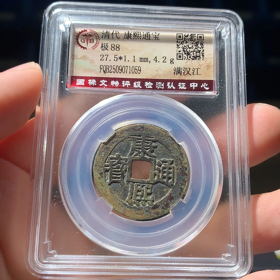 金属QY。阿钱钱钱钱1059