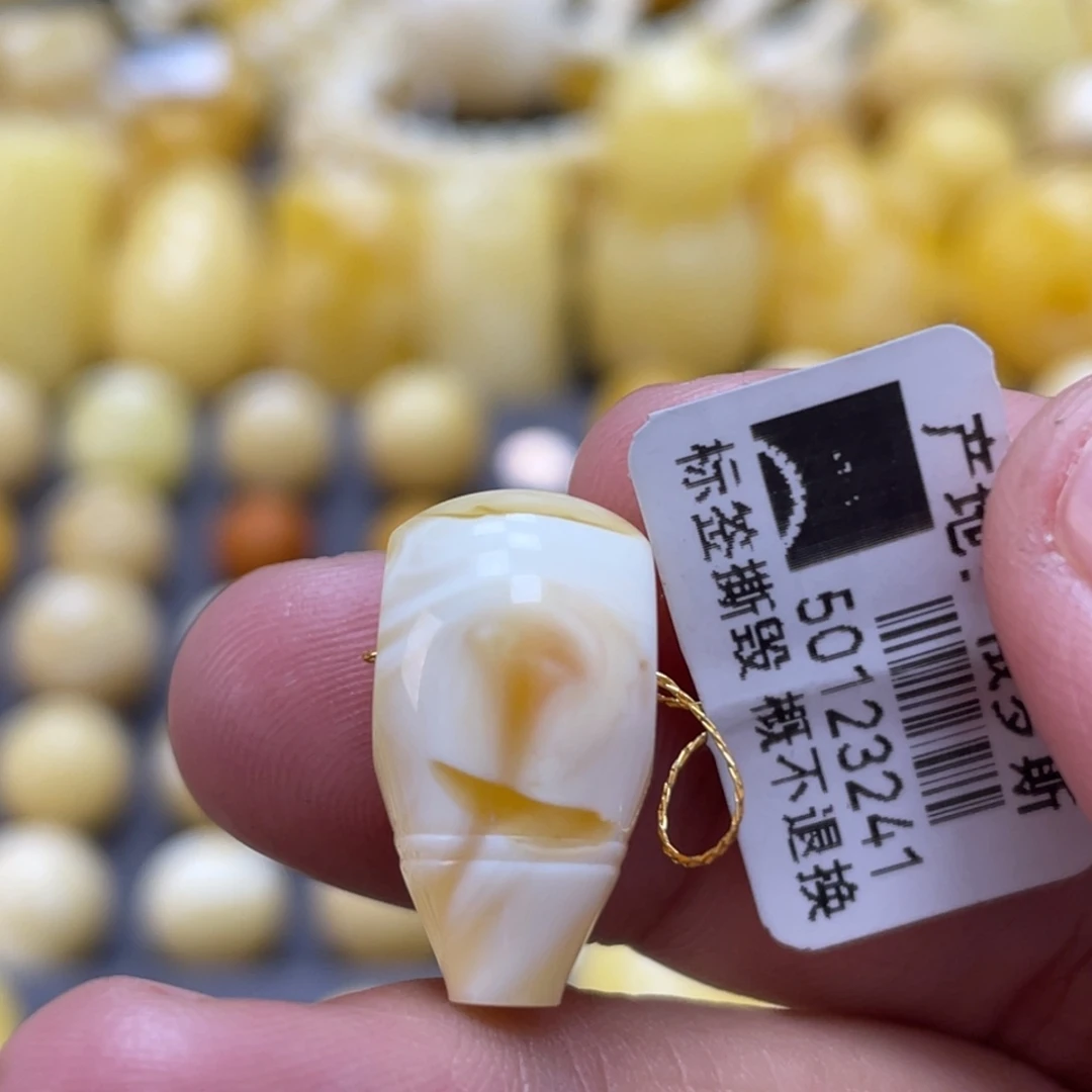 蜜蜡未镶嵌裸石11mm瑕
