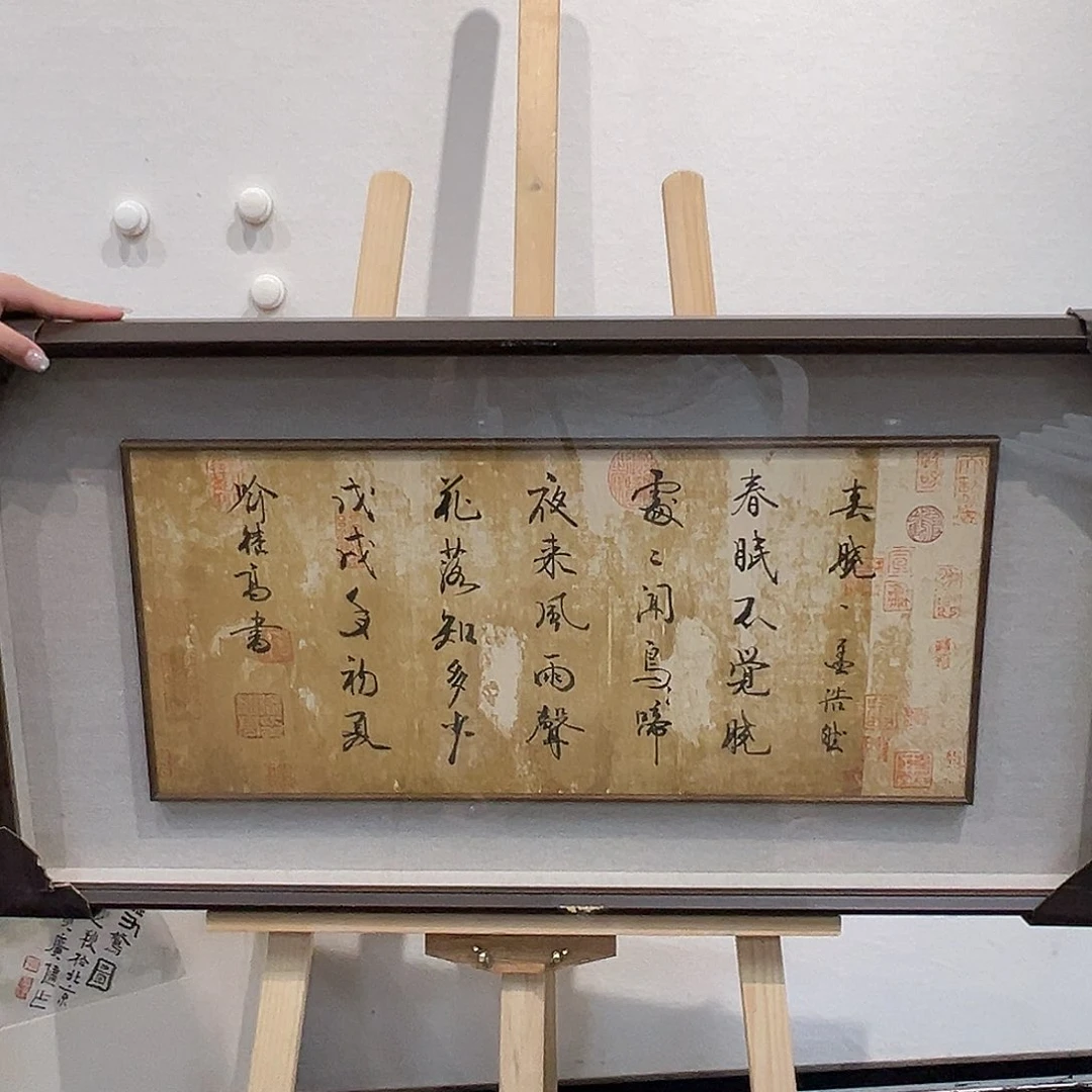 国画喻继高1111111111111111