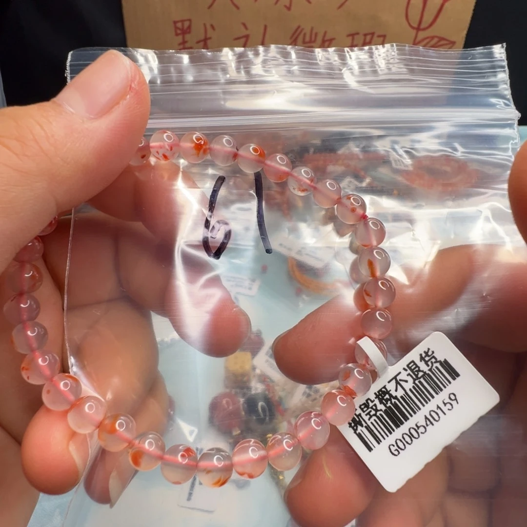 南红玛瑙配饰未镶嵌61