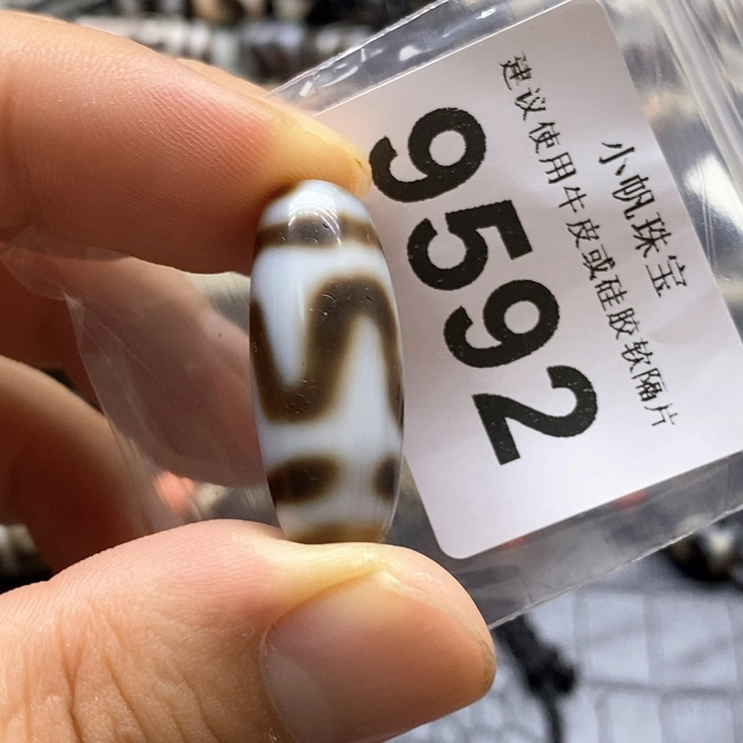 未镶嵌裸珠玛瑙/玉髓9592