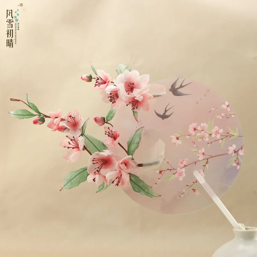 风雪初晴【达人十二花神】桃花酿软簪汉服手工古风超仙气质烫花头饰
