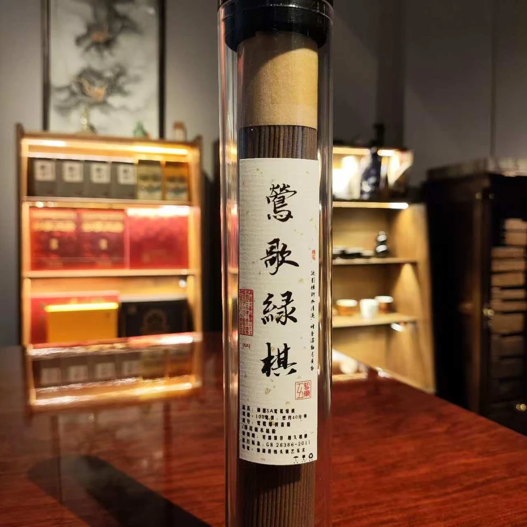 艺东玄莺歌绿棋线香100克