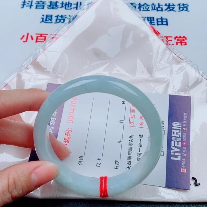 昙***煜翡翠未镶嵌手镯天然翡翠手镯