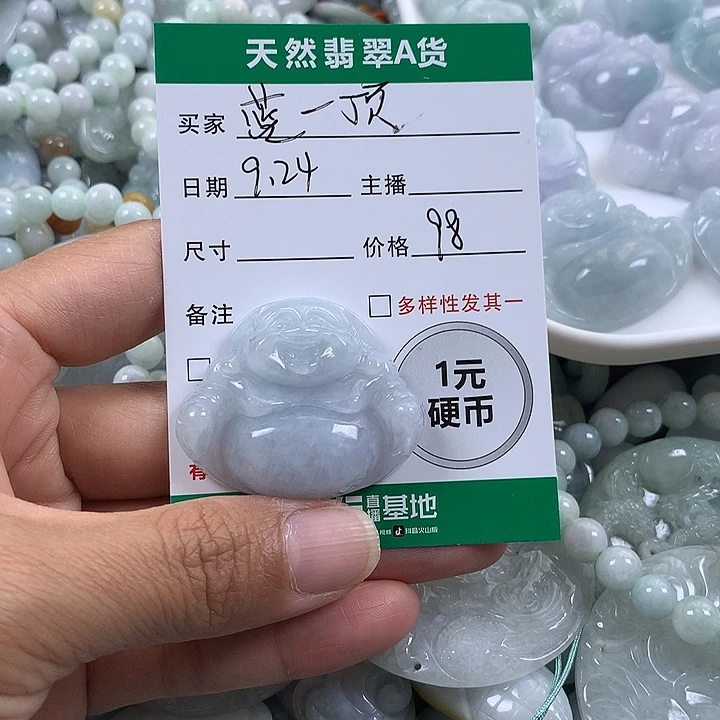 *****吊坠(不含链)未镶嵌翡翠