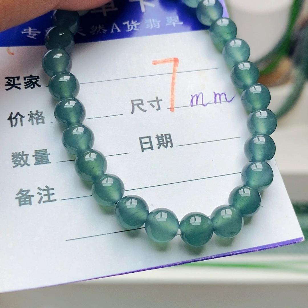 未镶嵌手链翡翠翡翠