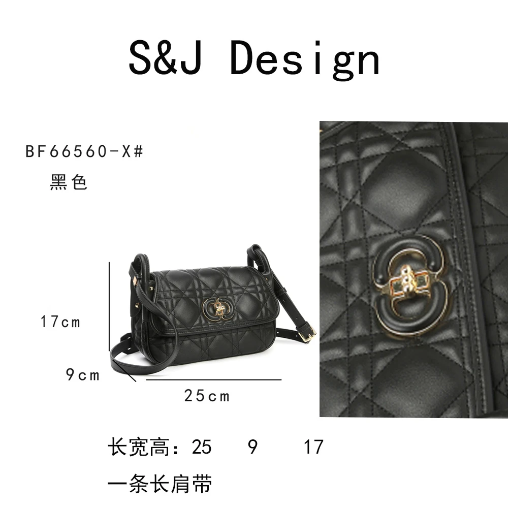 【苏苏】BF-66560-黑色轻奢女士时尚新款单肩包斜挎包