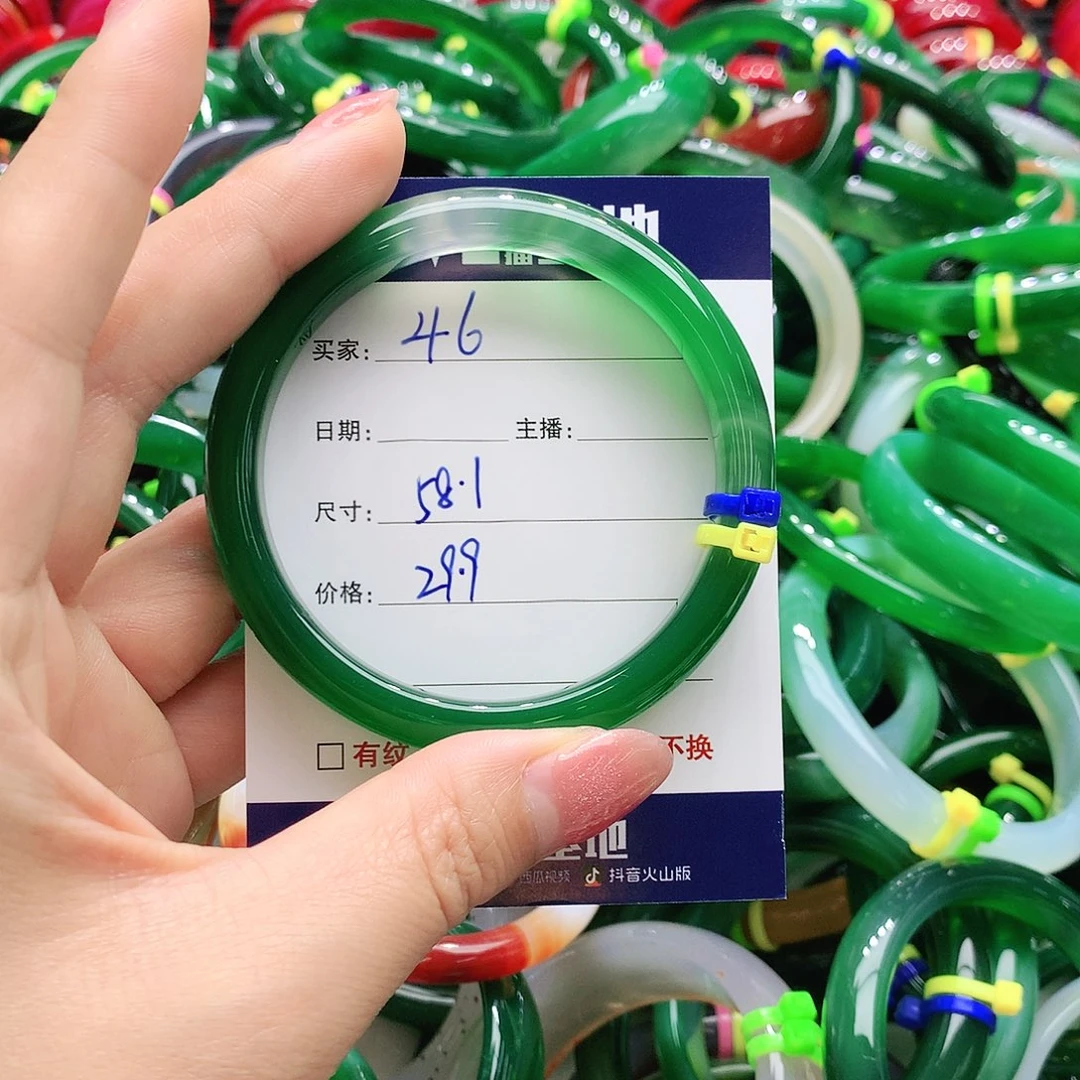 玛瑙/玉髓未镶嵌手镯46