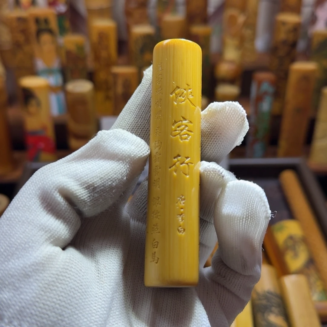 竹类精品实心玉竹