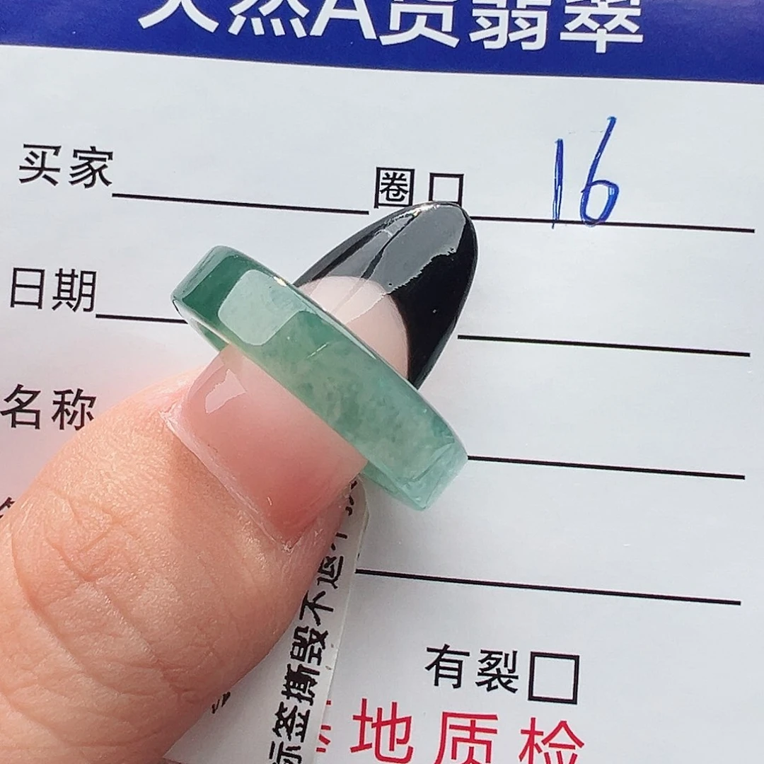 未镶嵌戒指翡翠O**渡戒指