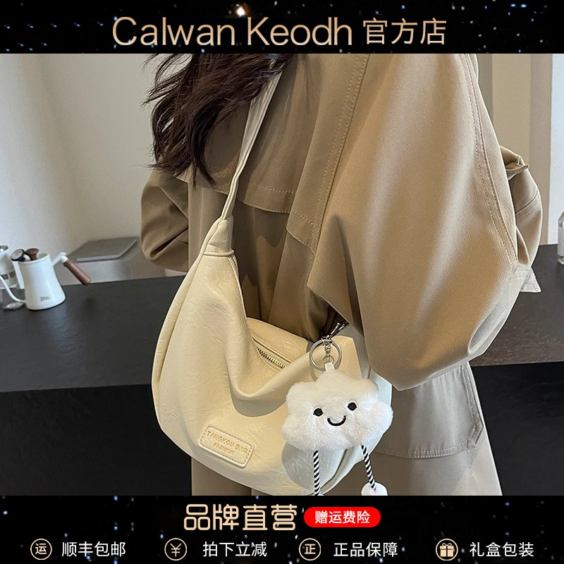 Calwan Keodh包包女包大容量上班通勤托特包生日圣诞礼物送女生