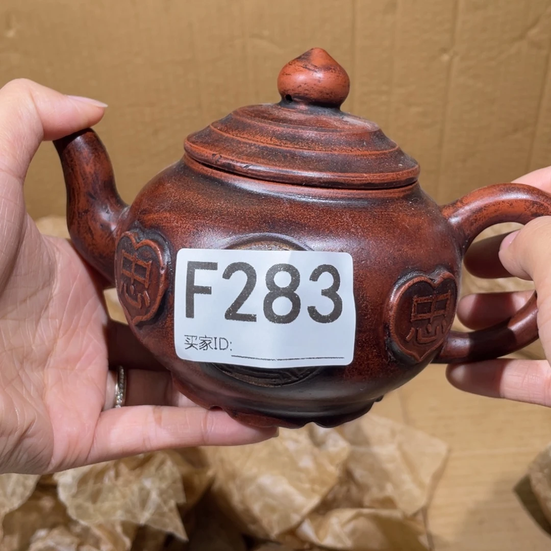 茶壶紫砂紫砂茶壶283