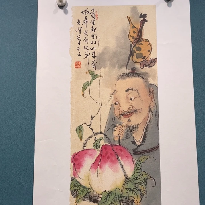 国画原创设计作品欣赏