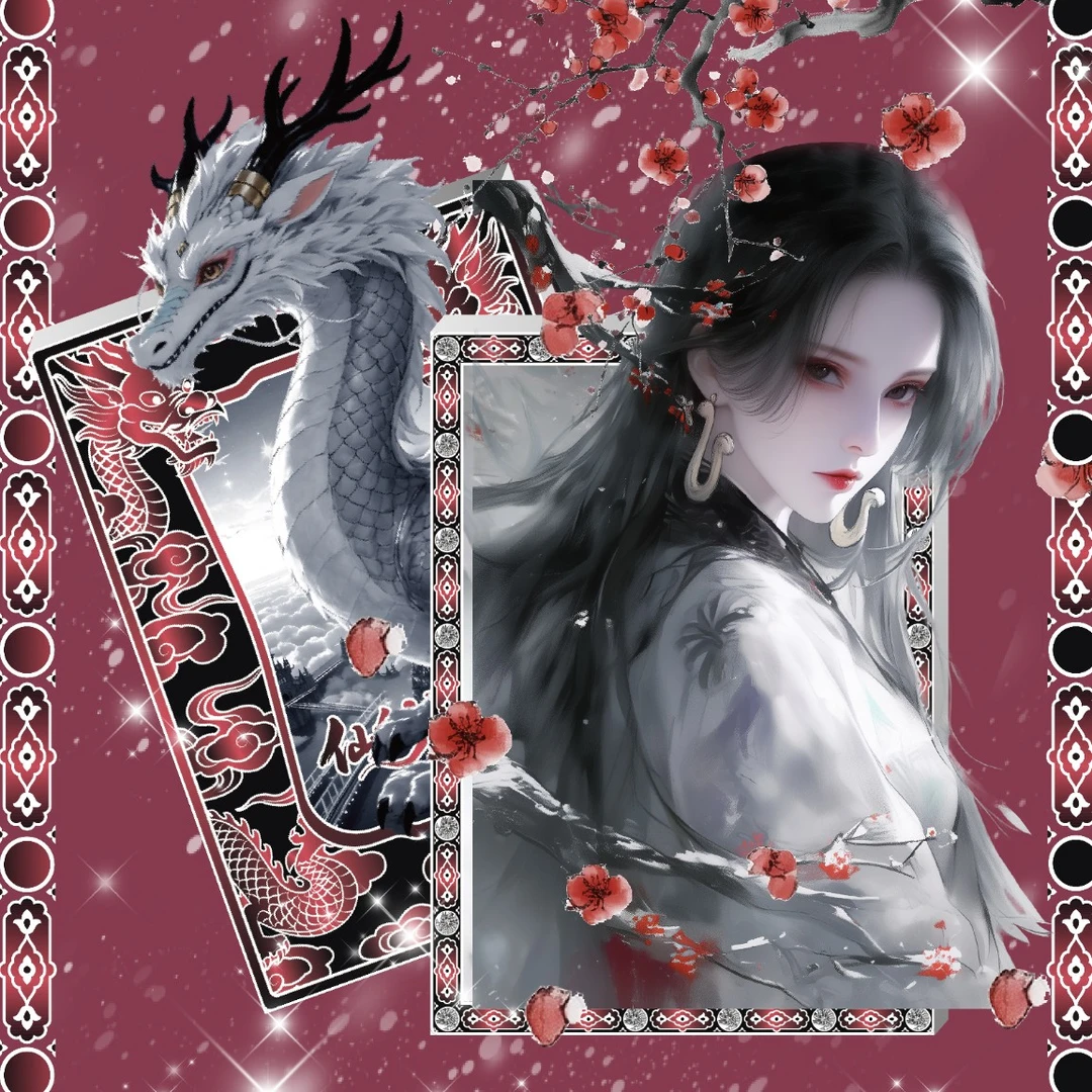 399保8封10强娶仙剑文创第二弹海贼王二创卡盲盒代拆无赏