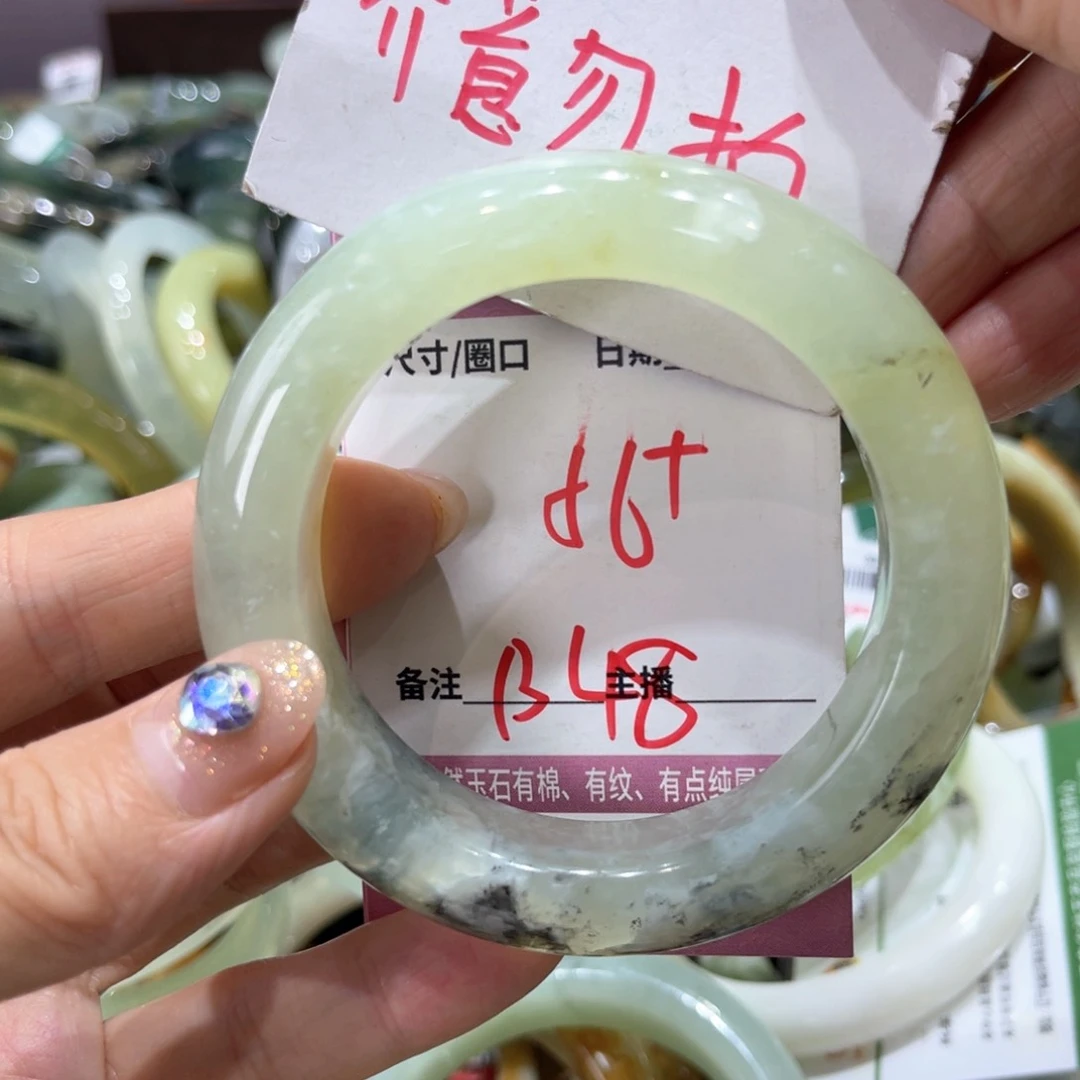 岫玉未镶嵌手镯手镯