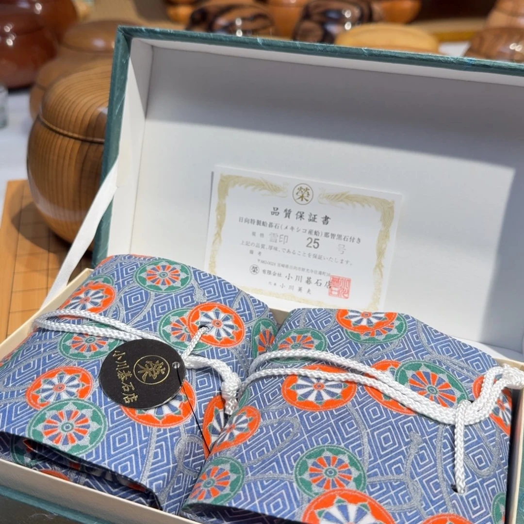 木质雪印25号礼盒装