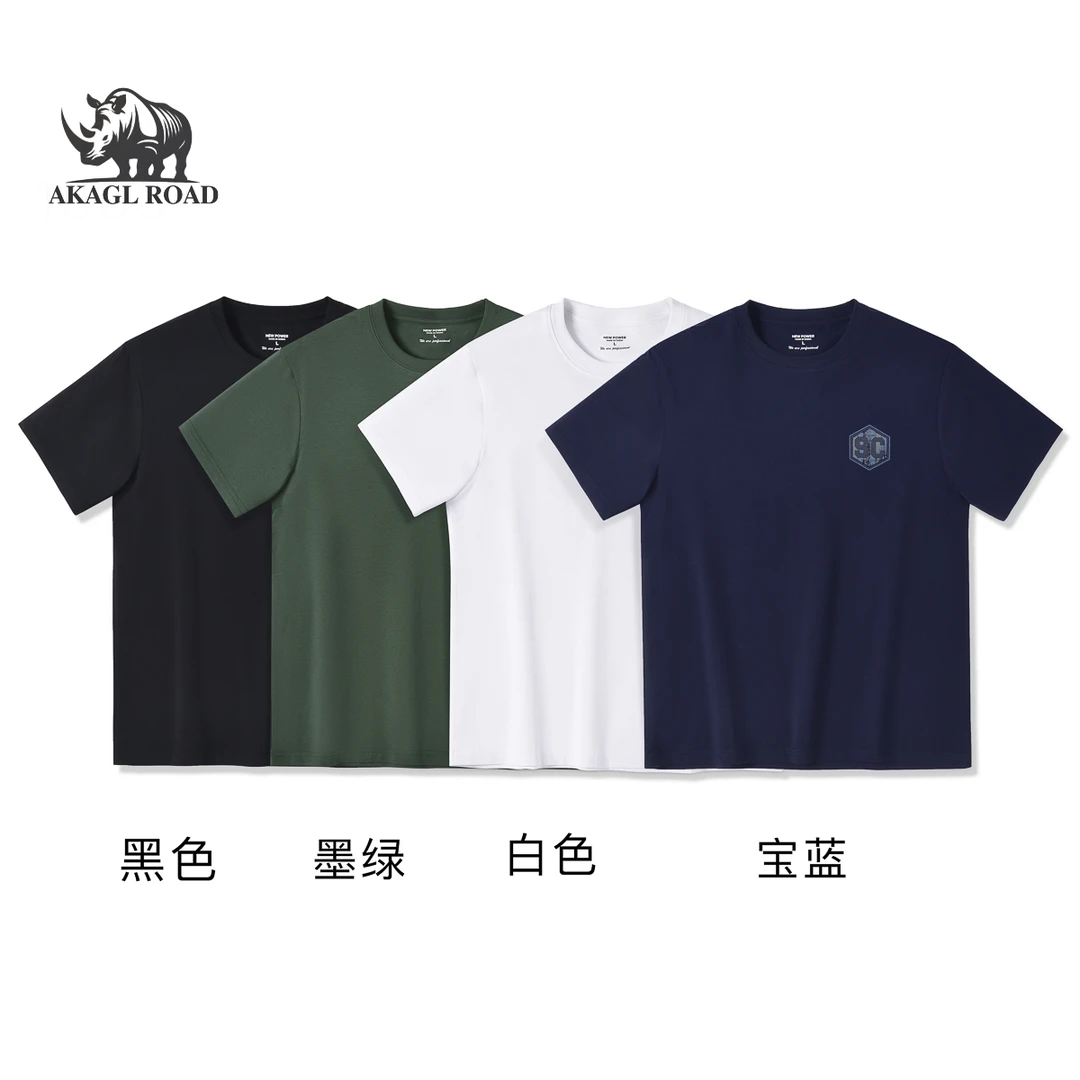 【冰丝凉感莫代尔短袖t恤圆领夏季休闲速干男士短袖男t恤1003