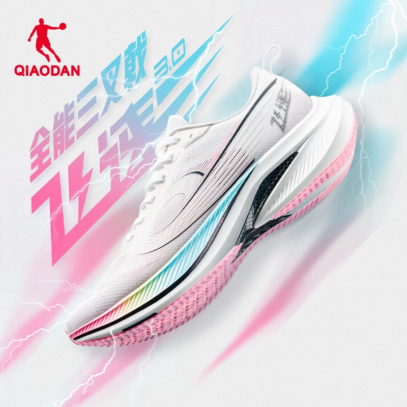 乔丹飞速3.0丨体考体测跑步鞋男竞速训练跑鞋透气减震耐磨运动鞋